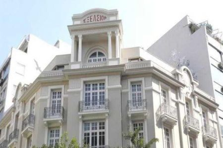 Μεταφορά στο Excelsior Hotel απο Θεσσαλονίκη με Ταξί